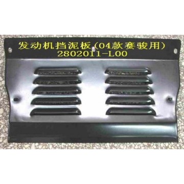 Engine air deflector(04) Great Wall Pegasus