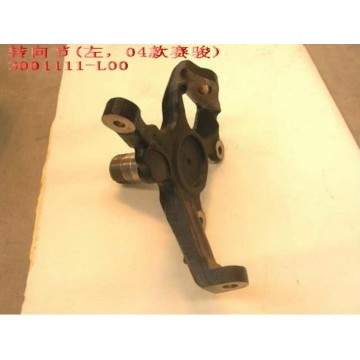 Strg knuckle lh(04) Great Wall Pegasus