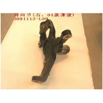Strg knuckle rh(04) Great Wall Pegasus
