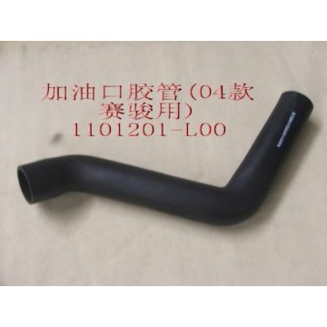 Fuel filler inlet hose(04) Great Wall Pegasus