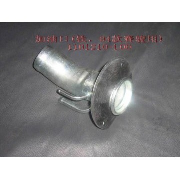Fuel filler subassy(iron 04) Great Wall Pegasus