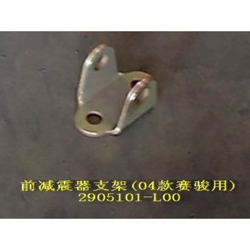 Brkt-fr shock absorber(04) Great Wall Pegasus
