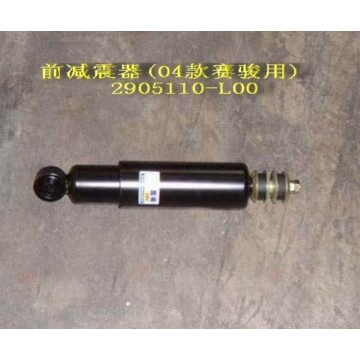 Fr shock absorber assy(04) Great Wall Pegasus