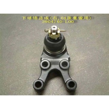 Lwr ball pin assy rh(04) Great Wall Pegasus