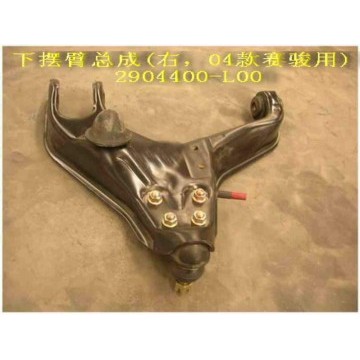 Lwr swing arm assy rh Great Wall Pegasus
