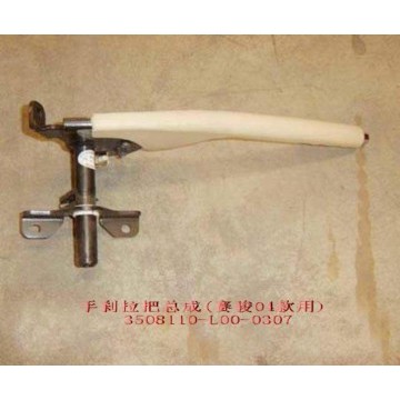Handle assy-parking brake Great Wall Pegasus