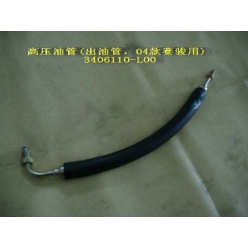 Oil outlet pipe assy-p/s pump Great Wall Pegasus