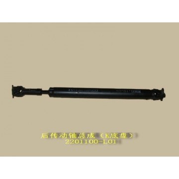 Drive shaft assy-rr axle(k chasis) Great Wall Pegasus