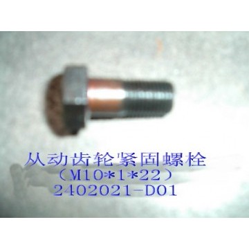 Bolt-driven bevel gear to diff(m10ўб1 Great Wall Pegasus
