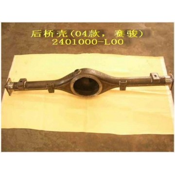 Rr axle housing assy(04) Great Wall Pegasus