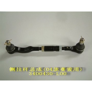 Lateral tie assy(04) Great Wall Pegasus