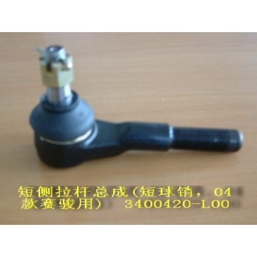 Lateral tie assy(short ball pin) Great Wall Pegasus
