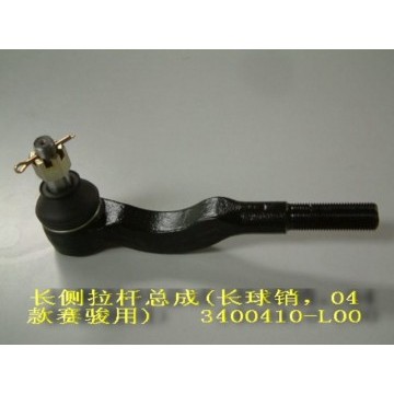 Lateral tie assy-longer(long ball pin) Great Wall Pegasus