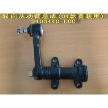Steering follow arm assy(04 type) Great Wall Pegasus