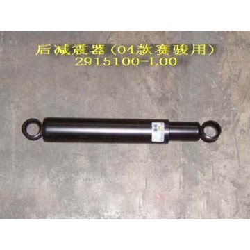Rr shock absorber assy(04) Great Wall Pegasus