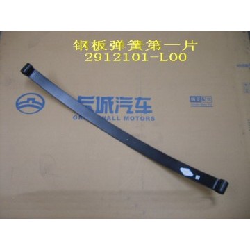 Sprg leaf no.1 Great Wall Pegasus