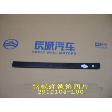 Sprg leaf no.4 Great Wall Pegasus
