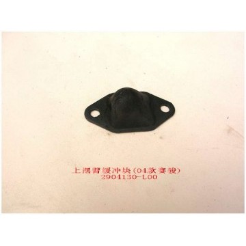 Damping rub assy-upr swing arm(04) Great Wall Pegasus