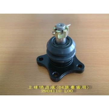 Upr ball pin assy(04) Great Wall Pegasus