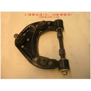 Upr swing arm assy lh(04) Great Wall Pegasus