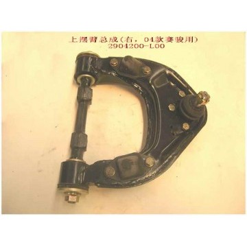 Upr swing arm assy rh(04) Great Wall Pegasus