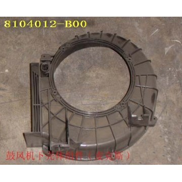 Lwr case blower(macs) Great Wall Pegasus