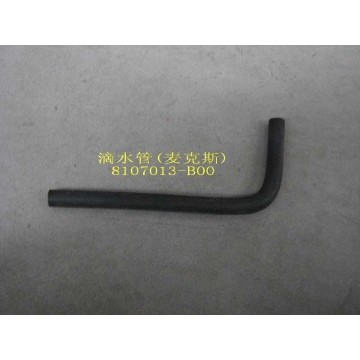 Drip hose(macs) Great Wall Pegasus