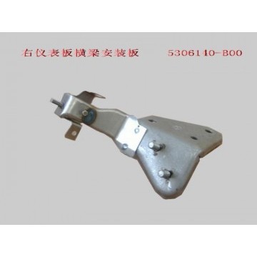 Brkt assy-instrument panel reinf beam rh Great Wall Pegasus