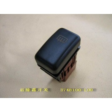 Defrost sw assy rr Great Wall Pegasus