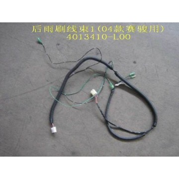 Harn assy-no.1 rr wiper(04) Great Wall Pegasus