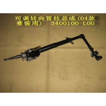 Strg column assy Great Wall Pegasus