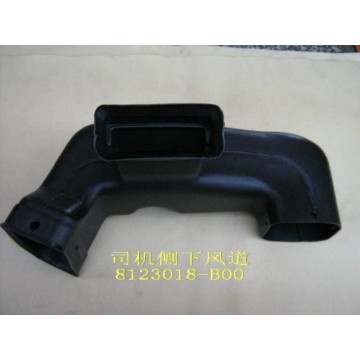 Lwr air duct-fr seat lh Great Wall Pegasus