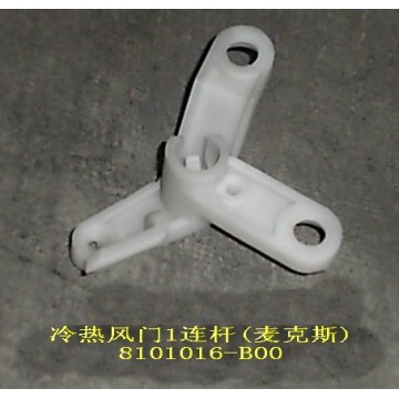 Conn rod-hot/cold air valve(macs) Great Wall Pegasus