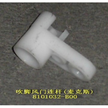 Conn rod-lwr air valve(macs) Great Wall Pegasus