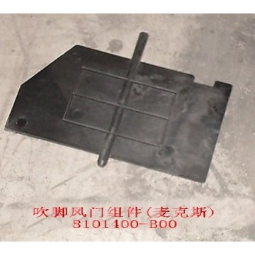 Lwr air valve subassy(macs) Great Wall Pegasus