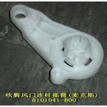 Rocker arm-lwr air valve(macs) Great Wall Pegasus