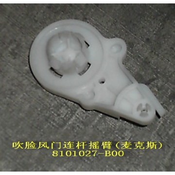 Rocker arm-upr air valve(macs) Great Wall Pegasus