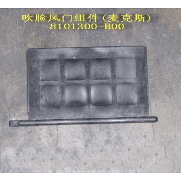 Upr air valve kit(macs) Great Wall Pegasus