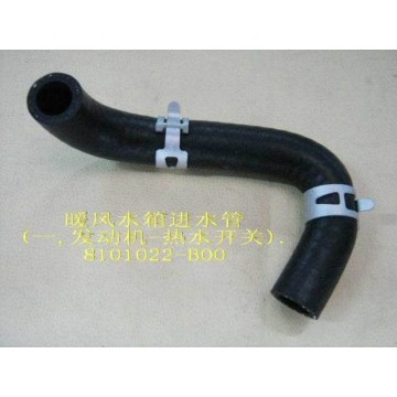 Water inlet hose no.1-heater(vacuum wate Great Wall Pegasus