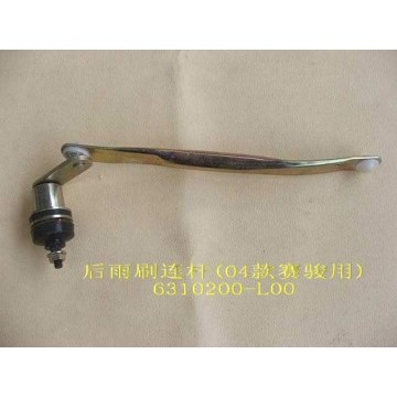 Conn rod assy rr wiper(04) Great Wall Pegasus