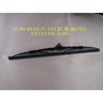 Rr wiper blade(04) Great Wall Pegasus