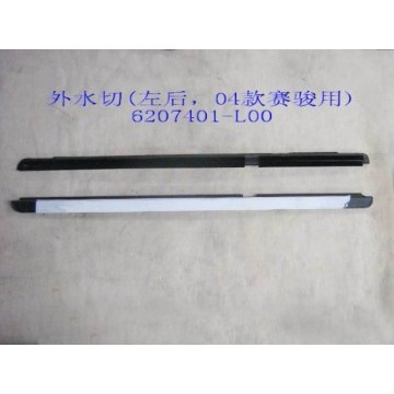 Rear door exterior weatherstrip lh Great Wall Pegasus