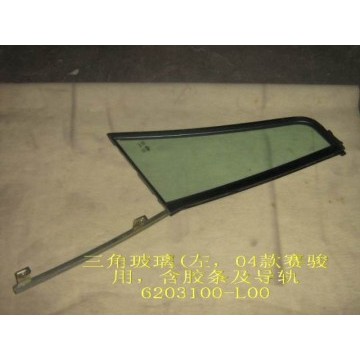 Triangular glass assy-rr door lh(w/rub s Great Wall Pegasus