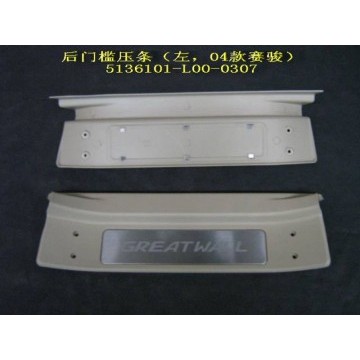 Clamp bar-rr doorsill lh(04) Great Wall Pegasus