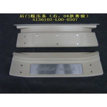 Clamp bar-rr doorsill rh(04) Great Wall Pegasus