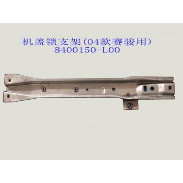 Lock brkt assy-engine hood(04) Great Wall Pegasus