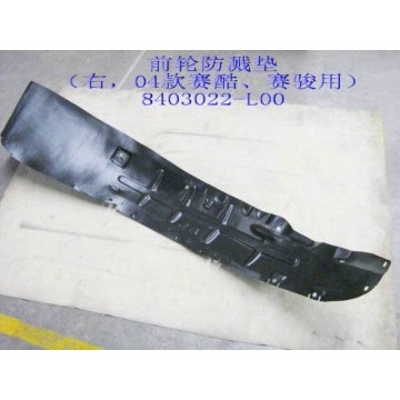 Front wheel splash guard rh Great Wall Pegasus