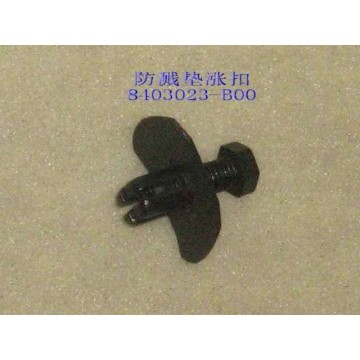 Plastic rivet-fr splash guard Great Wall Pegasus