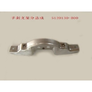 Brkt subassy-parking brake Great Wall Pegasus