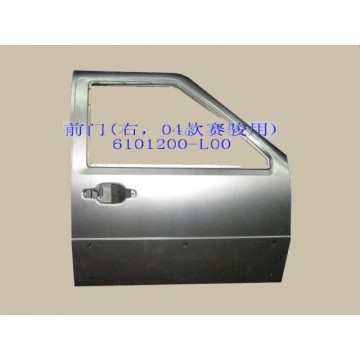 Front door assy rh Great Wall Pegasus